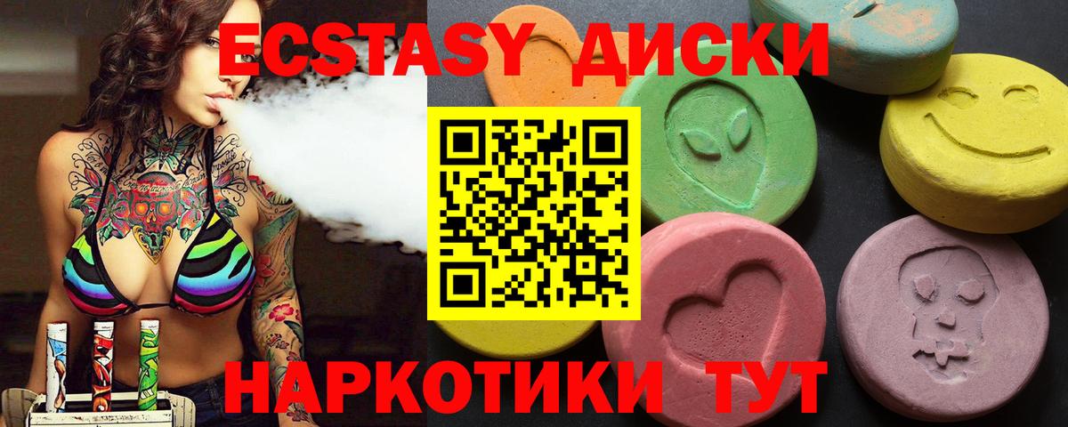   вход  Экстази бентли  ЭКСТАЗИ  Горячий Ключ  Вход с VPN  Ecstasy бентли 