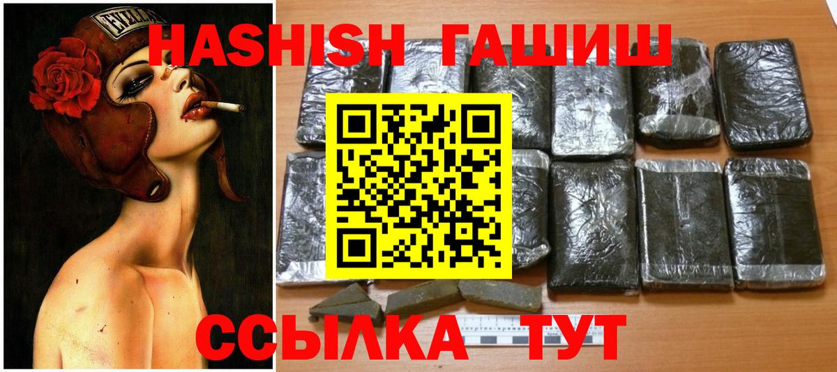 ГАШИШ AMNESIA HAZE Горячий Ключ