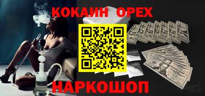 спиды Владивосток