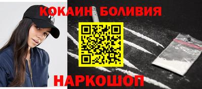 спиды Владивосток