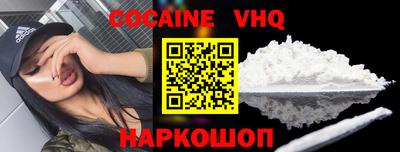 MDMA Premium VHQ Владимир