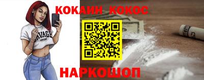 спиды Владивосток