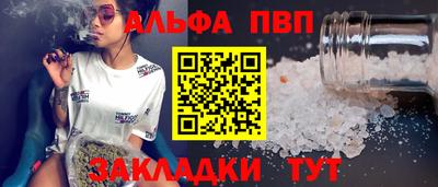 спиды Владивосток