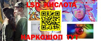 спиды Владивосток