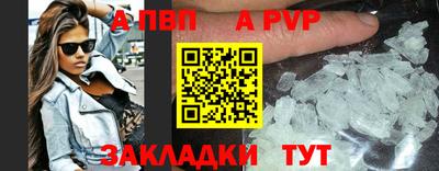 спиды Владивосток