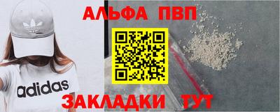 Альфа ПВП Владикавказ