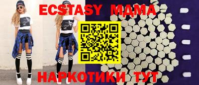 спиды Владивосток