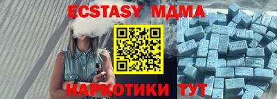 MDMA Premium VHQ Владимир
