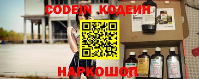 спиды Владивосток