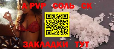 Альфа ПВП Владикавказ