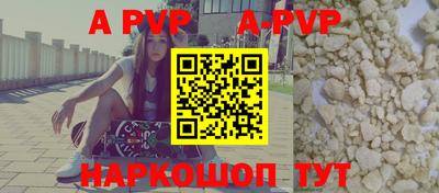 спиды Владивосток
