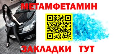 спиды Владивосток