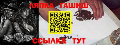 спиды Владивосток
