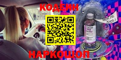 спиды Владивосток