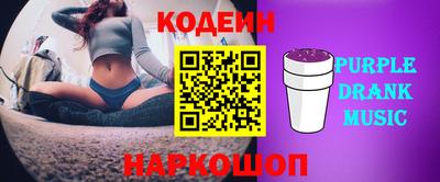 спиды Владивосток