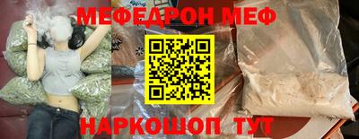спиды Владивосток