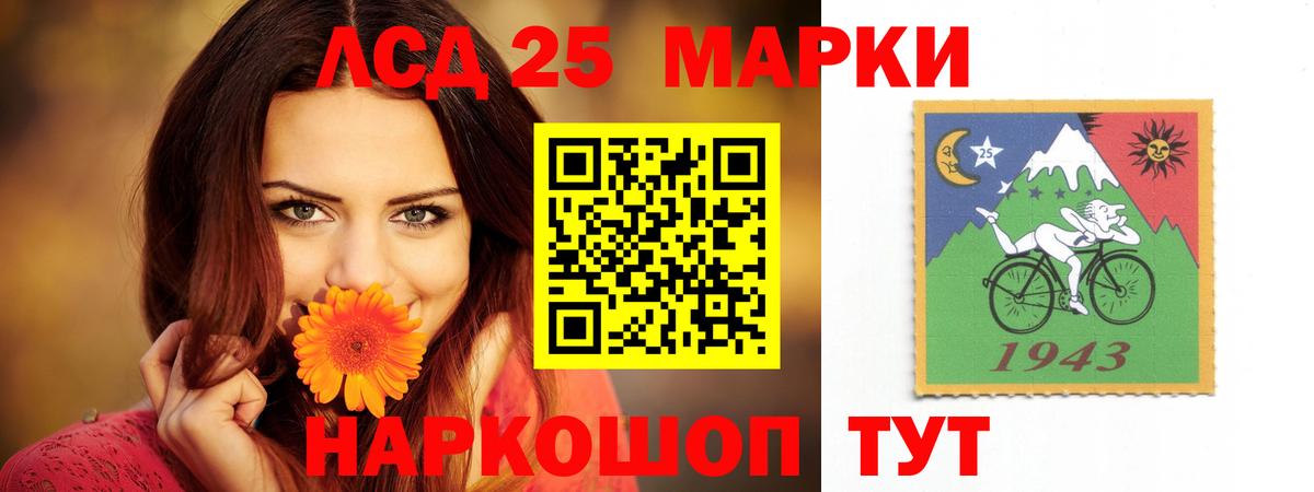 Горячий Ключ  ЛСД экстази  Вход с VPN  LSD-25 экстази ecstasy  ЛСД экстази кислота 