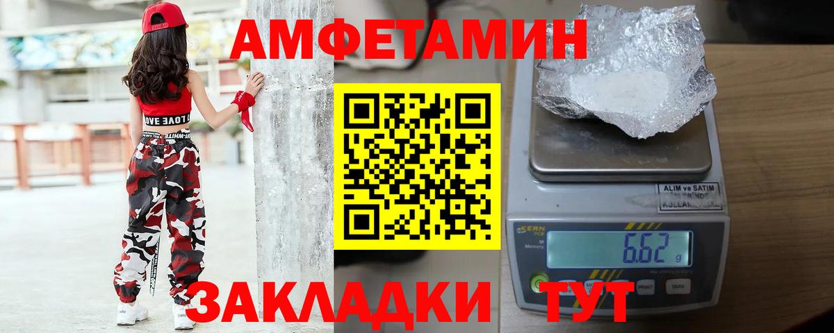 Метамфетамин Methamphetamine Горячий Ключ