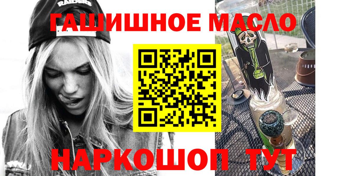 Дистиллят ТГК вейп Горячий Ключ