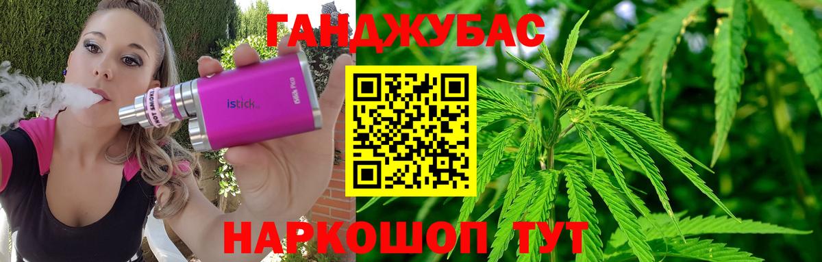 Горячий Ключ  Марихуана LSD WEED  Конопля тримм  Бошки Шишки ГИДРОПОН  Вход с VPN  Марихуана гибрид 